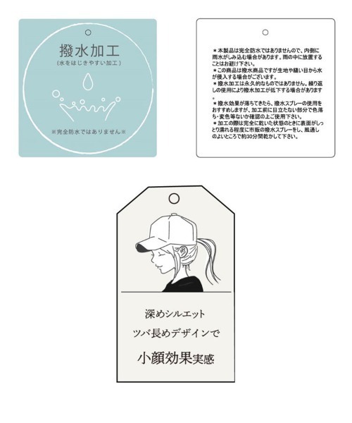 KOBE LETTUCE（コウベレタス）の「撥水加工 つば長めナイロンキャップ（キャップ・レディース・ブルー/アイボリー/ブラック・FREE）」の10枚目の写真