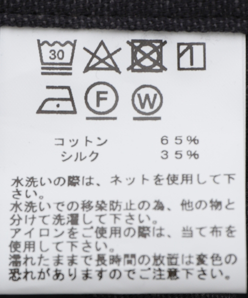 GOLD(ゴールド)の「GOLD / ゴールド C/S NEP DUCK WORK VEST GL15476(その他アウター・メンズ・ブラック・MEDIUM/LARGE)」の4枚目の写真