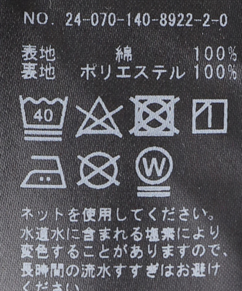 《追加7》カップ付きキャミソール（インナーウェア/肌着）｜La TOTALITE（ラトータリテ）