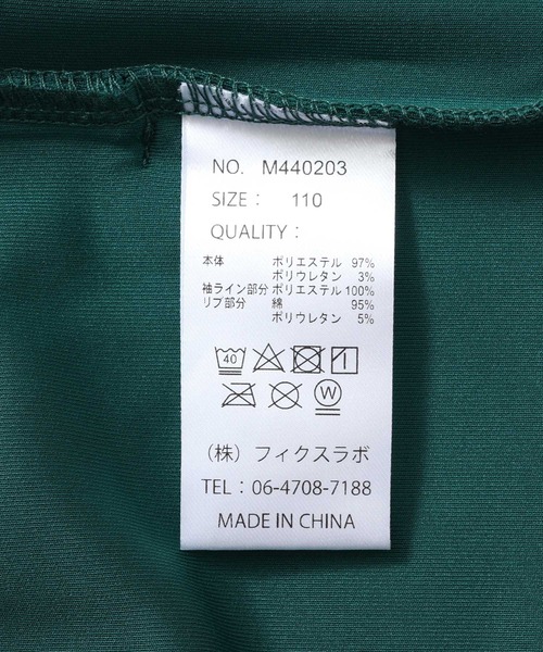 MAKE YOUR DAY（メイクユアデイ）の「セットアップできるトラックジャケット■150.160cm（ジャージ・キッズ・ブラック/ブラウン/グリーン・150/160）」の13枚目の写真