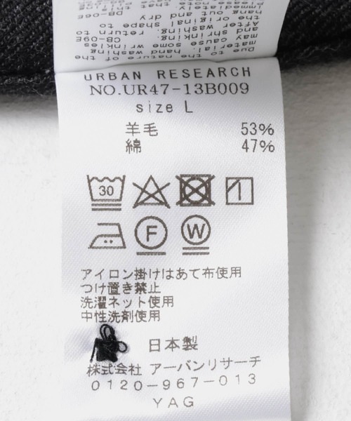 URBAN RESEARCH（アーバンリサーチ）の「『MADE IN JAPAN』 new basic C/W WASHER NEL SHIRTS（シャツ/ブラウス・メンズ・ネイビー/チャコールグレー・MEDIUM/LARGE）」の14枚目の写真