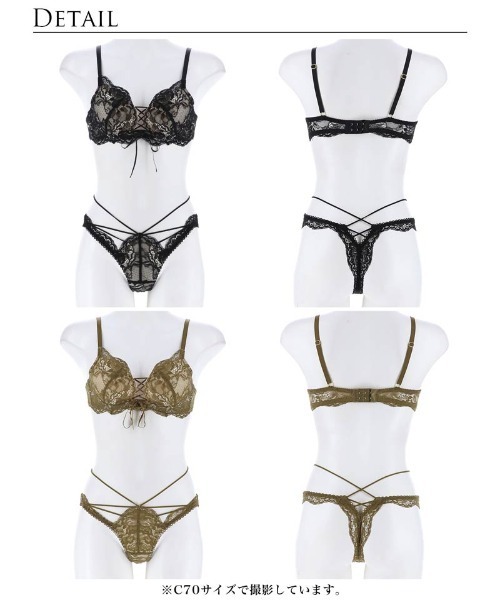 リュクス カット レースアップ ブラジャー & バック透け Tバック ショーツ（ブラ&ショーツ）｜Reinest（レイネスト）