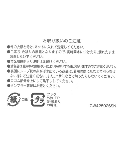 GLOBAL WORK(グローバルワーク)の「らくごこちフィットソックス/スニーカーイン/284693(ソックス/靴下・メンズ・ブラック/オフホワイト/グレー/グリーン/オレンジ/パープル・FREE)」の12枚目の写真