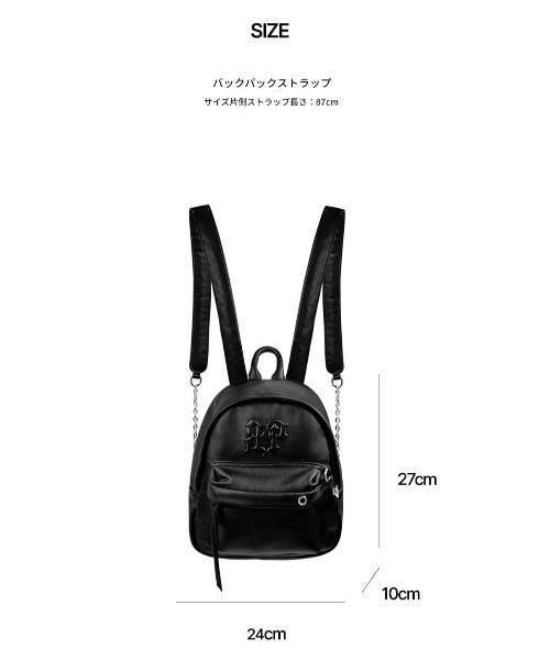 BLACKPURPLE（ブラックパープル）の「Shadow Chain Mini Backpack（バックパック/リュック・レディース・ブラック・FREE）」の5枚目の写真