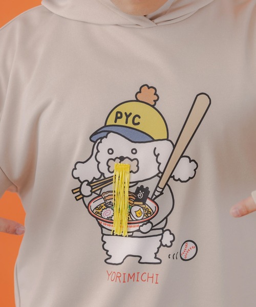 ScoLar Parity(スカラーパリティ)の「353115:YORIMISHIフーデッドプルオーバー(パーカー・レディース・パープル/ブラック/アイボリー・M)」の14枚目の写真