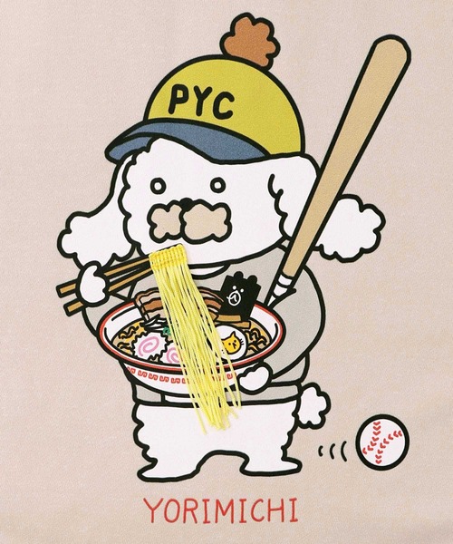 ScoLar Parity(スカラーパリティ)の「353115:YORIMISHIフーデッドプルオーバー(パーカー・レディース・パープル/ブラック/アイボリー・M)」の19枚目の写真