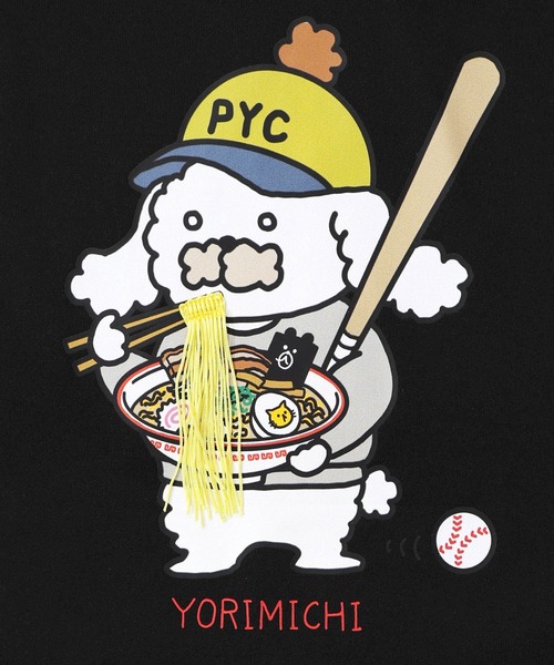 ScoLar Parity(スカラーパリティ)の「353115:YORIMISHIフーデッドプルオーバー(パーカー・レディース・パープル/ブラック/アイボリー・M)」の17枚目の写真