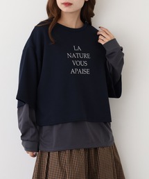 もちもちダンボールレイヤード風プリントPO