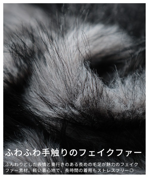 Sawa a la mode(サワアラモード)の「フェイクファーショート丈ジャケット(ブルゾン・レディース・グレー/ベージュ・FREE)」の12枚目の写真