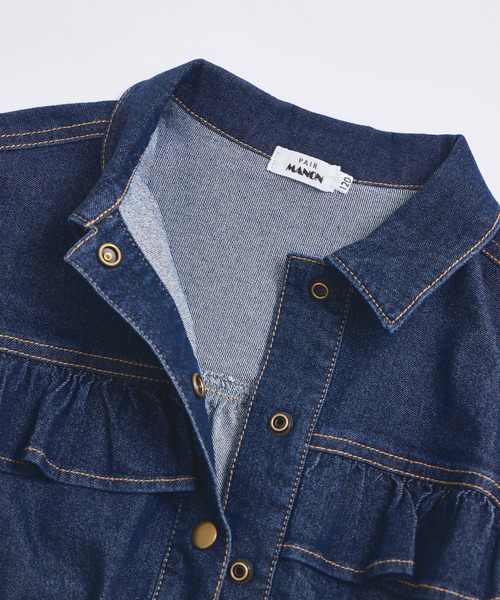 pairmanon（ペアマノン）の「ガールズ フリル 裾ゴム デニムジャケット（デニムジャケット・キッズ・インディゴブルー/ライトブルー・100/110/120/130/140/150/90）」の20枚目の写真