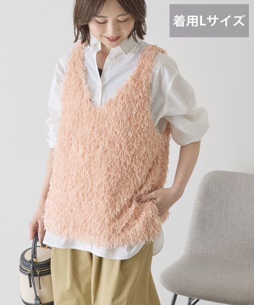 AMERICAN HOLIC（アメリカンホリック）の「【選べる丈】フェザーVネックベスト（ベスト・レディース・アイボリー/ライトブルー/チャコールグレー/オレンジ・L/M）」の4枚目の写真