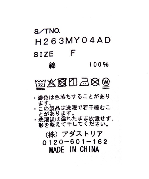 niko and...（ニコアンド）の「【Netflixシリーズ実写版「ONE PIECE」】コラボバンダナ（バンダナ/スカーフ・メンズ・ネイビー/ブラック/ピンク/イエロー・FREE）」の16枚目の写真