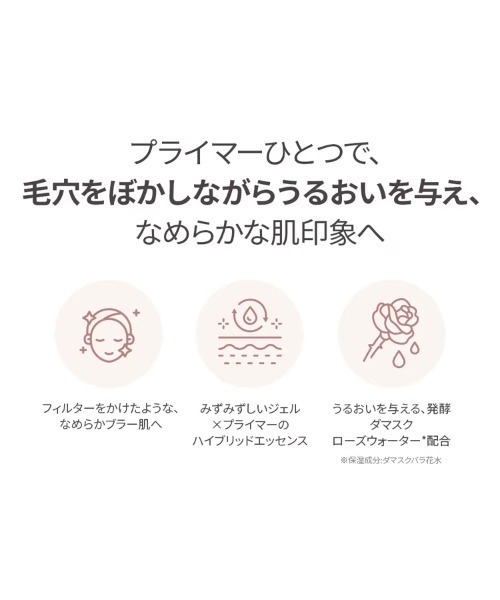 MISSHA（ミシャ）の「【MISSHA/ミシャ】 グロウ ブラーリングバーム（化粧下地・レディース・その他・FREE）」の6枚目の写真