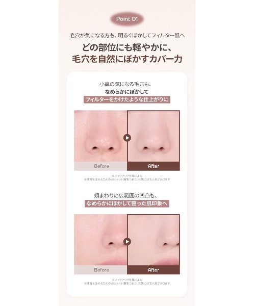 MISSHA（ミシャ）の「【MISSHA/ミシャ】 グロウ ブラーリングバーム（化粧下地・レディース・その他・FREE）」の10枚目の写真