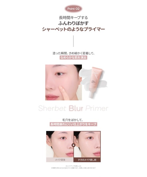 MISSHA（ミシャ）の「【MISSHA/ミシャ】 グロウ ブラーリングバーム（化粧下地・レディース・その他・FREE）」の11枚目の写真