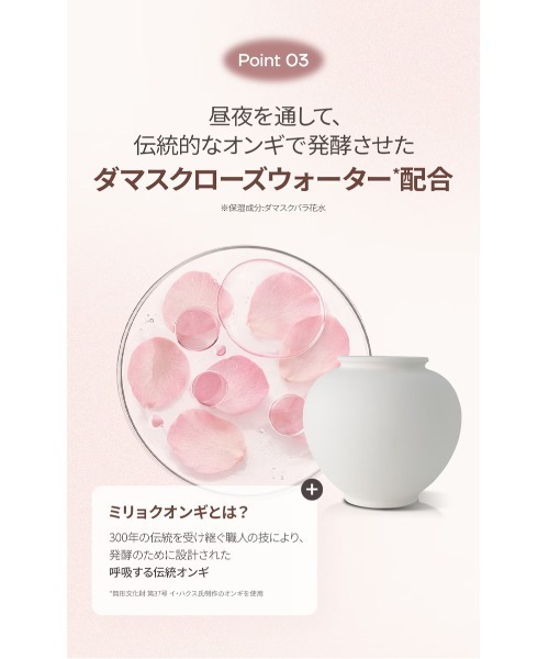 MISSHA（ミシャ）の「【MISSHA/ミシャ】 グロウ ブラーリングバーム（化粧下地・レディース・その他・FREE）」の12枚目の写真