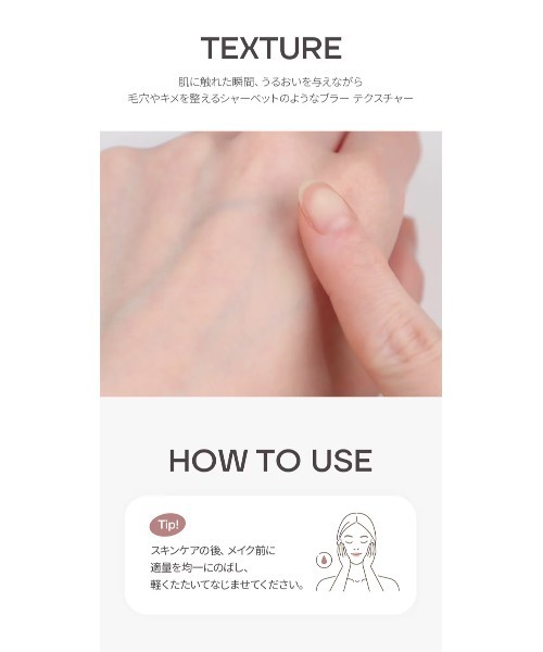 MISSHA（ミシャ）の「【MISSHA/ミシャ】 グロウ ブラーリングバーム（化粧下地・レディース・その他・FREE）」の15枚目の写真