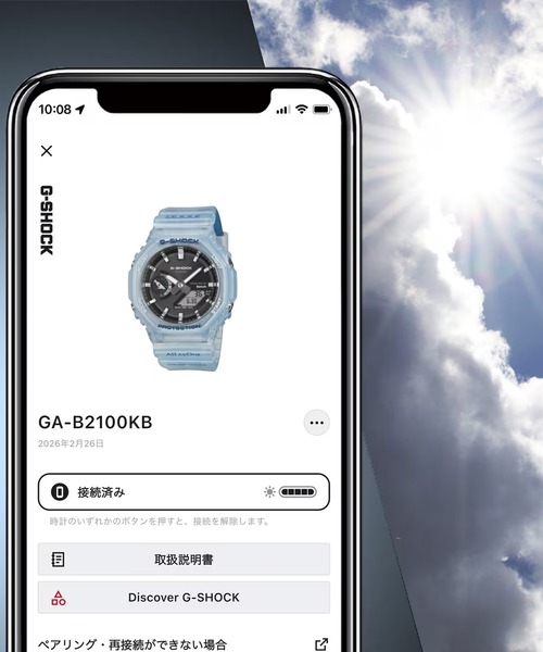 G-SHOCK(ジーショック)の「G-SHOCK/ジーショック 腕時計 イルクジ "ICERC Japan コラボレーションモデル 2026" GA-B2100KB-2AJR(アナログ腕時計・メンズ・クリアブルー・FREE)」の6枚目の写真