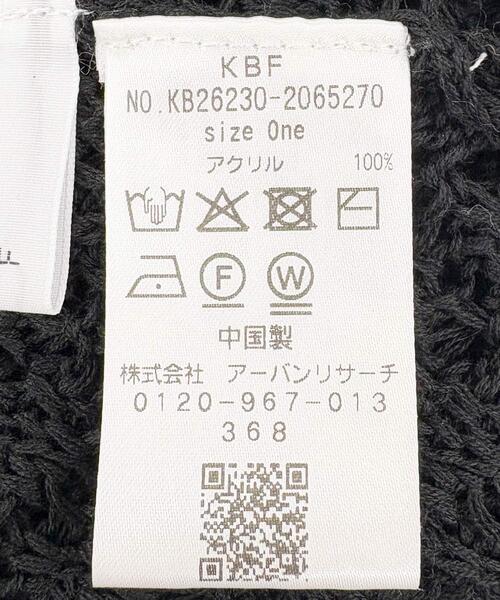 KBF(ケイビーエフ)の「パッチワークニットワンピース(ワンピース・レディース・グレー系その他/ベージュ系その他・ONE)」の16枚目の写真