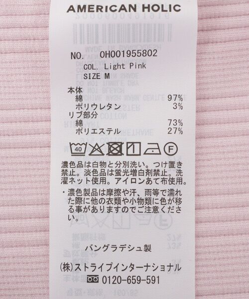 AMERICAN HOLIC(アメリカンホリック)の「【UVカット・遮熱】ランダムリブ配色タンクトップ(タンクトップ・レディース・チャコールグレー/アイボリー/ライトピンク・M/L)」の21枚目の写真