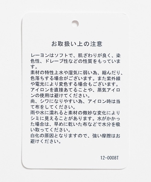 HARE（ハレ）の「【SET UP対応】DABOルーズモダールパンツ(HARE)（スラックス・メンズ・ネイビー/ブラック・FREE）」の21枚目の写真