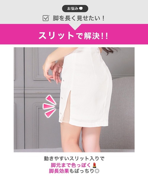 DAZZY（デイジー）の「ビジューストーン谷間ジップタイトミニ丈キャバドレス（ドレス・レディース・ホワイト・L/M/S）」の19枚目の写真