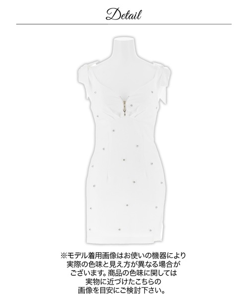 DAZZY（デイジー）の「ビジューストーン谷間ジップタイトミニ丈キャバドレス（ドレス・レディース・ホワイト・L/M/S）」の15枚目の写真