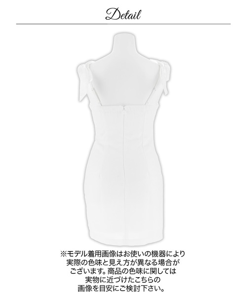 DAZZY（デイジー）の「ビジューストーン谷間ジップタイトミニ丈キャバドレス（ドレス・レディース・ホワイト・L/M/S）」の16枚目の写真