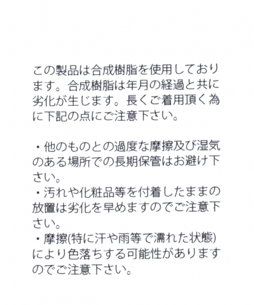 HARE(ハレ)の「ARMYベレー帽(HARE)(ハンチング/ベレー帽・メンズ・ブラック/カーキ・FREE)」の10枚目の写真