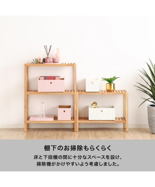 W650xH490】ミン シェルフ ワイド SS ナチュラル(家具)|Francfranc W650xH490】ミン シェルフ ワイド SS ナチュラル(家具)|Francfranc