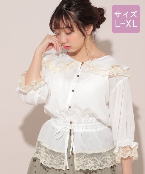 apres jour（アプレジュール）の「【大きいサイズ】アソートラウンドレースブラウス【ZOZOTOWN限定アイテム】（シャツ/ブラウス・レディース・オフホワイト/ブルー/その他/ラベンダー/ピンクベージュ・X-LARGE）」の2枚目の写真