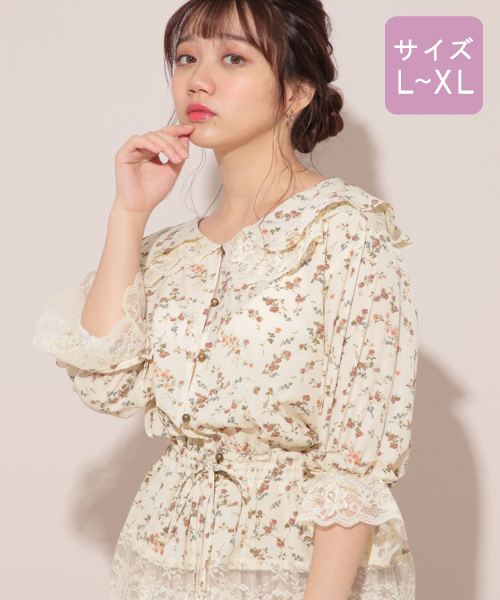 apres jour（アプレジュール）の「【大きいサイズ】アソートラウンドレースブラウス【ZOZOTOWN限定アイテム】（シャツ/ブラウス・レディース・オフホワイト/ブルー/その他/ラベンダー/ピンクベージュ・X-LARGE）」の5枚目の写真