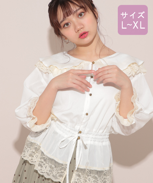 apres jour（アプレジュール）の「【大きいサイズ】アソートラウンドレースブラウス【ZOZOTOWN限定アイテム】（シャツ/ブラウス・レディース・オフホワイト/ブルー/その他/ラベンダー/ピンクベージュ・X-LARGE）」の7枚目の写真