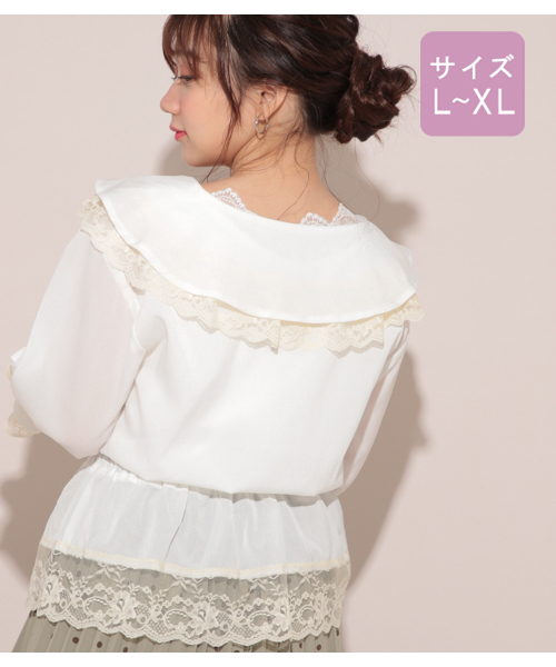 apres jour（アプレジュール）の「【大きいサイズ】アソートラウンドレースブラウス【ZOZOTOWN限定アイテム】（シャツ/ブラウス・レディース・オフホワイト/ブルー/その他/ラベンダー/ピンクベージュ・X-LARGE）」の9枚目の写真