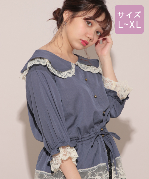 apres jour（アプレジュール）の「【大きいサイズ】アソートラウンドレースブラウス【ZOZOTOWN限定アイテム】（シャツ/ブラウス・レディース・オフホワイト/ブルー/その他/ラベンダー/ピンクベージュ・X-LARGE）」の14枚目の写真