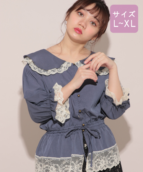 apres jour（アプレジュール）の「【大きいサイズ】アソートラウンドレースブラウス【ZOZOTOWN限定アイテム】（シャツ/ブラウス・レディース・オフホワイト/ブルー/その他/ラベンダー/ピンクベージュ・X-LARGE）」の15枚目の写真