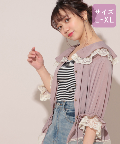 apres jour（アプレジュール）の「【大きいサイズ】アソートラウンドレースブラウス【ZOZOTOWN限定アイテム】（シャツ/ブラウス・レディース・オフホワイト/ブルー/その他/ラベンダー/ピンクベージュ・X-LARGE）」の20枚目の写真