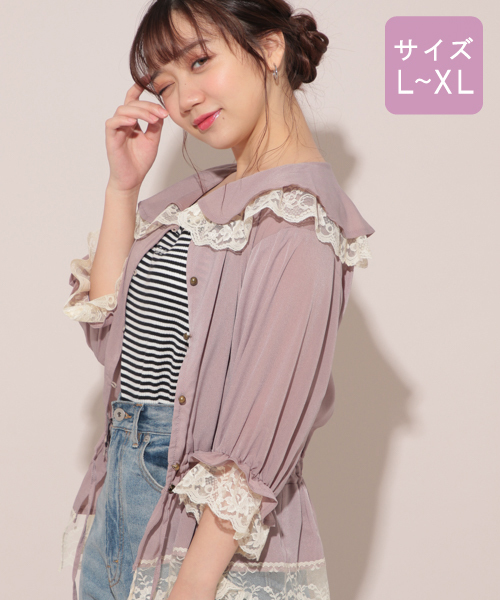 apres jour（アプレジュール）の「【大きいサイズ】アソートラウンドレースブラウス【ZOZOTOWN限定アイテム】（シャツ/ブラウス・レディース・オフホワイト/ブルー/その他/ラベンダー/ピンクベージュ・X-LARGE）」の21枚目の写真