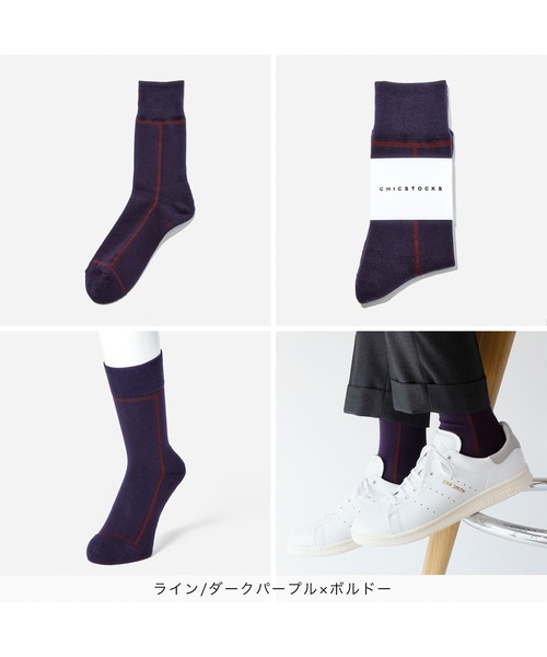 ラインソックス（ソックス/靴下）｜CHICSTOCKS（シックス
