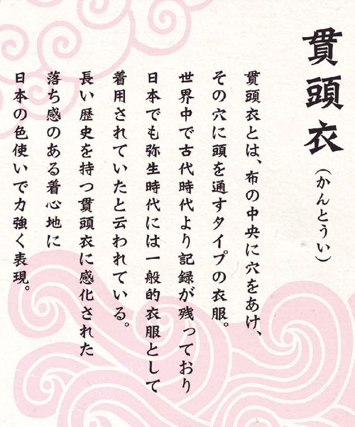 カヤ(カヤ)の「【カヤ】単衣(ひとえ)貫頭衣ワンピース(ワンピース・レディース・ブラック/レッド/ブルー・FREE)」の21枚目の写真