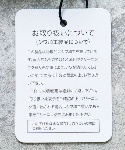 reca(レカ)の「クリンクルワイドイージーパンツ(その他パンツ・レディース・ライトグレー/ブラック/ターコイズブルー・M)」の6枚目の写真