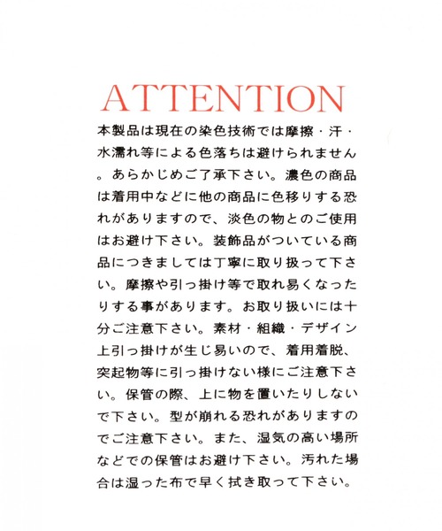 LAKOLE(ラコレ)の「パイピングフェルトベレー帽 / LAKOLE(ハンチング/ベレー帽・レディース・グレー/ブラック/キャメル・FREE)」の16枚目の写真
