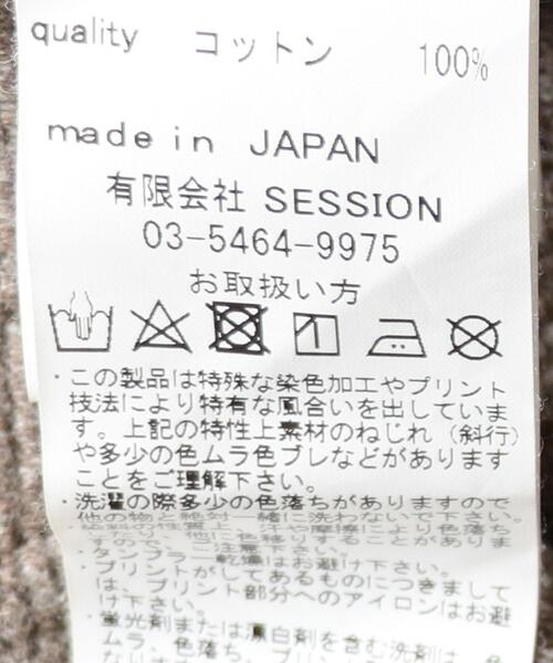 R JUBILEE(アールジュビリー)の「<R JUBILEE>スリットロングワンピース Ψ(ワンピース・レディース・ベージュ/ダークグレー・FREE)」の12枚目の写真