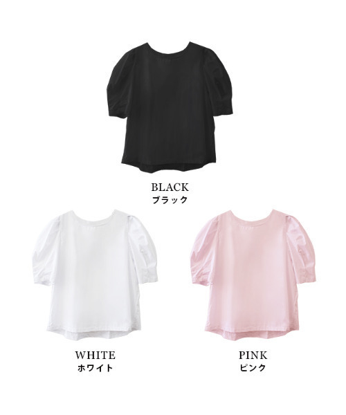 MODE ROBE（モードローブ）の「バックギャザーリボンパフショルダ―トップス（Tシャツ/カットソー・レディース・ホワイト/ブラック/ピンク・FREE）」の10枚目の写真