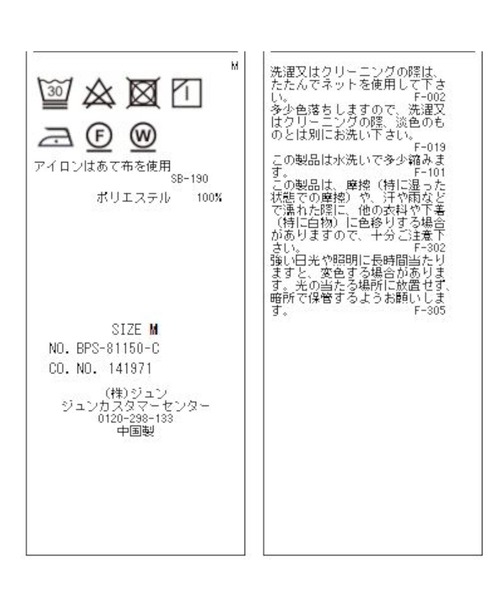 vis-`a-vis（ビサビ）の「【WEB限定】美シルエットセンタープレスカラーセミワイドパンツ【洗える】（スラックス・レディース・ブラック/グリーン/レンガ/キナリ/ピンク/ダークブラウン・S/M/L/SS）」の8枚目の写真