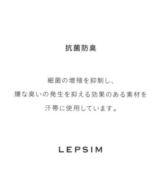 LEPSIM（レプシィム）の「ウールバケットＨＡＴ　215292（ハット・レディース・ブラウン/ブラック/ベージュ系その他・ONE SIZE）」の11枚目の写真