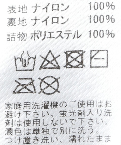 417 EDIFICE(フォーワンセブンエディフィス)の「【DANTON / ダントン】INSULATION JACKET(ブルゾン・メンズ・カーキ/ネイビー/ブラック/ベージュ・MEDIUM/X-LARGE/LARGE)」の7枚目の写真