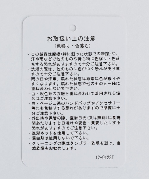 HARE(ハレ)の「チェックラインイージーパンツ(HARE)(その他パンツ・メンズ・ブラック/オフホワイト・FREE)」の20枚目の写真