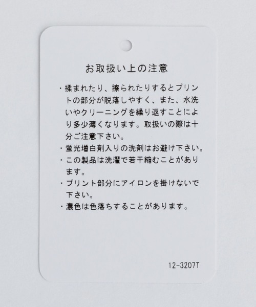 HARE(ハレ)の「チェックラインイージーパンツ(HARE)(その他パンツ・メンズ・ブラック/オフホワイト・FREE)」の21枚目の写真