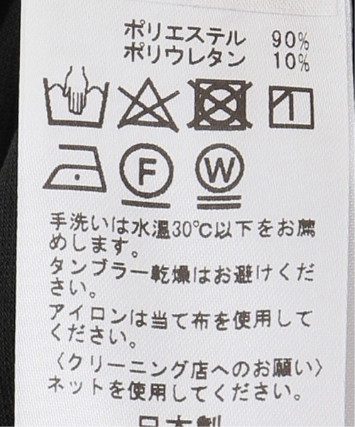 AP STUDIO(エーピーストゥディオ)の「《追加》エラスティックパンツ(その他パンツ・レディース・ブラック/ネイビー・38/36/34)」の21枚目の写真